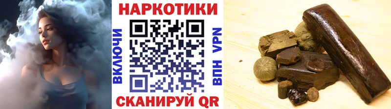 Купить МАРИХУАНА Мефедрон Амфетамин Гашиш Щёлкино
