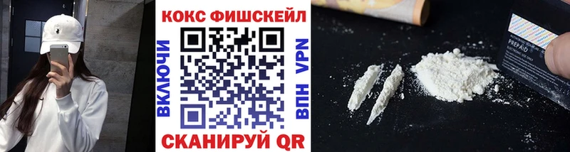 Купить где Щёлкино COCAIN Эквадор
