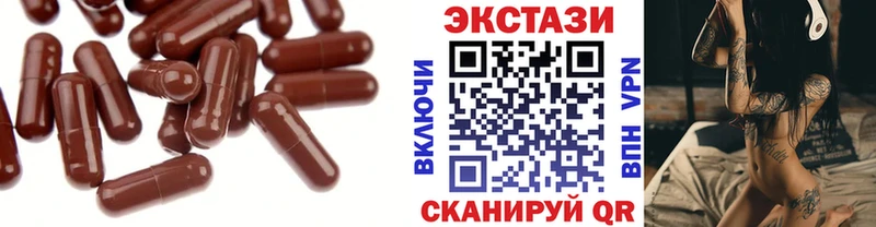 Экстази DUBAI  Купить  Щёлкино 