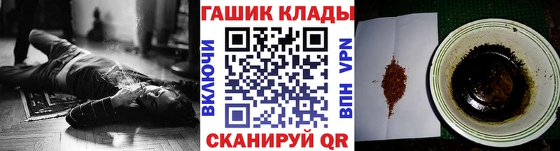 ГАШ Ice-O-Lator Купить Щёлкино