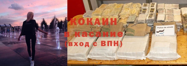 каннабис Балабаново
