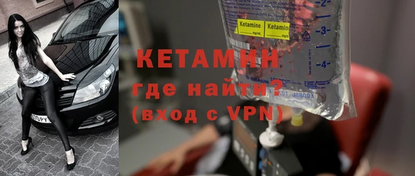 тгк Баксан