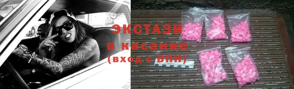 тгк Баксан