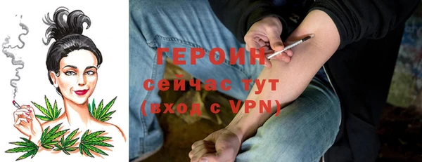 тгк Баксан