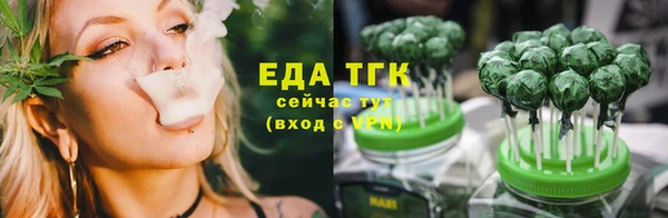прущие грибы Балахна