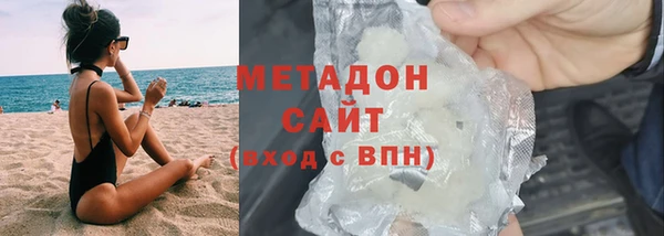 каннабис Балабаново