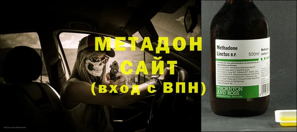 тгк Баксан