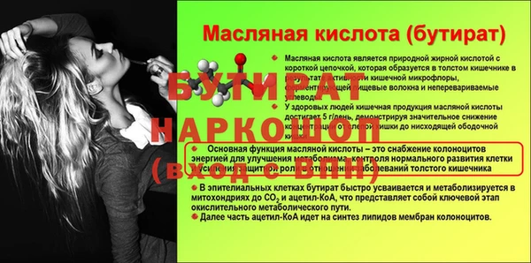 каннабис Балабаново