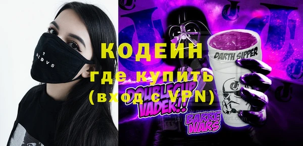 тгк Баксан