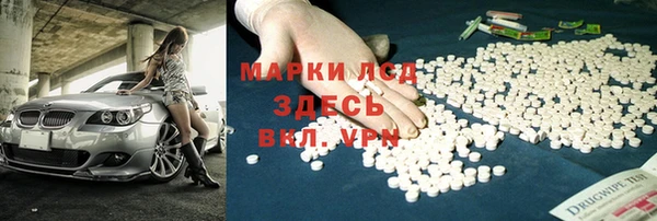 каннабис Балабаново