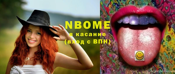 тгк Баксан