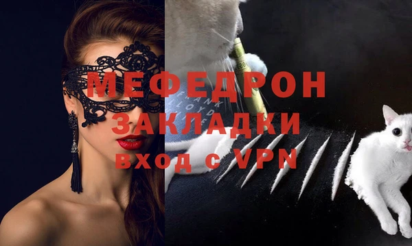 тгк Баксан