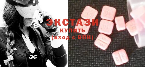 тгк Баксан