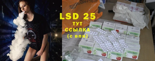тгк Баксан