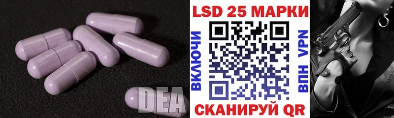 Купить где  Щёлкино  Лсд 25 экстази ecstasy 