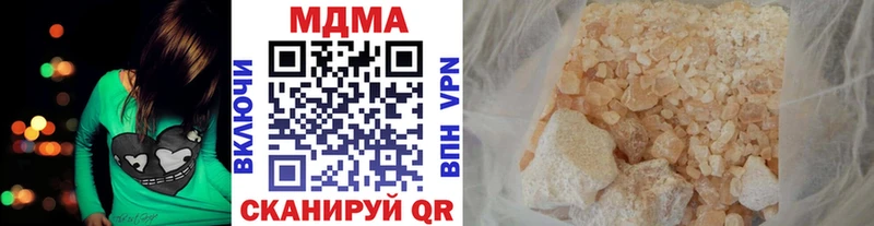 МДМА молли Купить где Щёлкино