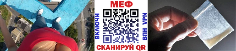 Меф кристаллы Щёлкино