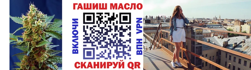 Купить где  Щёлкино  Дистиллят ТГК THC oil 