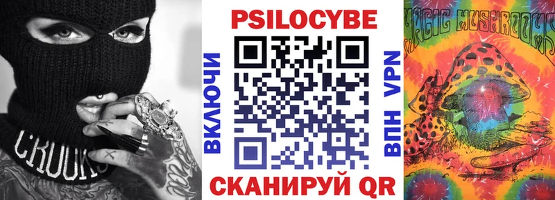 Купить закладки  Щёлкино  Галлюциногенные грибы ЛСД 